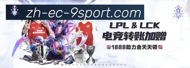 九游体育官方网站APP 封面图